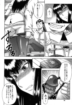 Page 34 of Mesuka Keikaku