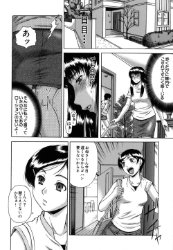 Page 36 of Mesuka Keikaku