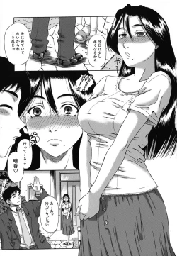 Page 63 of Mesuka Keikaku