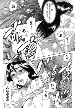 Page 76 of Mesuka Keikaku