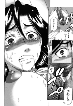 Page 82 of Mesuka Keikaku