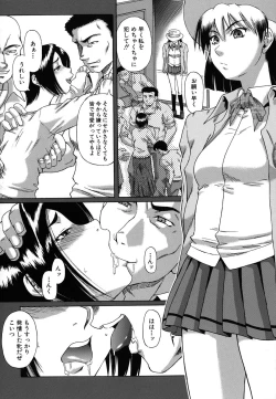 Page 93 of Mesuka Keikaku