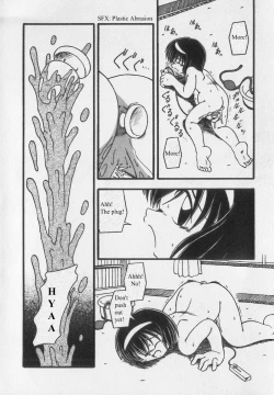 Page 14 of Enema Escalation