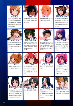 Page 111 of MILLION ERO FULL COLOR GOUDOUSI OFFSTAGE 3