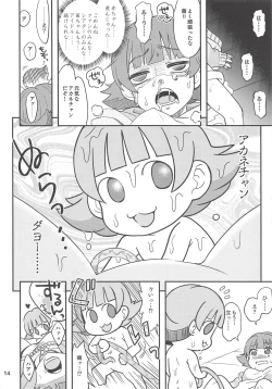 Page 13 of Fueru Akane-chan