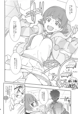 Page 3 of Fueru Akane-chan