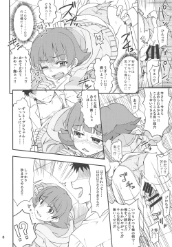Page 7 of Fueru Akane-chan