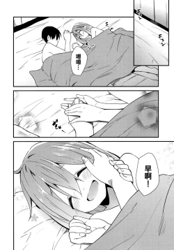 Page 20 of Nade Camp