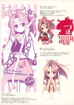 Page 12 of DUHO*COLLE