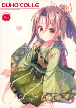 Page 2 of DUHO*COLLE