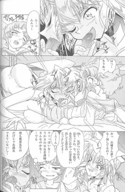 Page 28 of MunchenGraph vol. 6 Chase The Dragon/Intermezzo