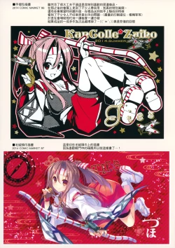 Page 10 of DUHO*COLLE