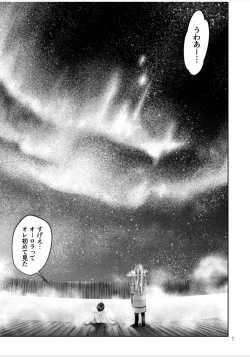 Page 24 of Blue blue lagoon