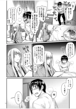 Page 31 of Blue blue lagoon