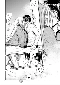 Page 33 of Blue blue lagoon