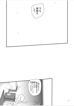 Page 44 of Blue blue lagoon