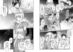 Page 4 of Blue blue lagoon