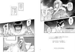 Page 6 of Blue blue lagoon