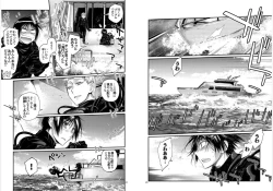 Page 11 of Blue blue lagoon 2