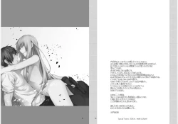 Page 19 of Blue blue lagoon 2