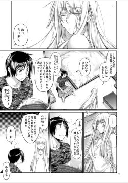 Page 29 of Blue blue lagoon 2