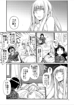 Page 31 of Blue blue lagoon 2