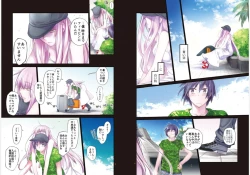 Page 3 of Blue blue lagoon 2