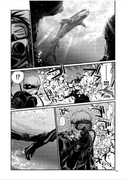 Page 45 of Blue blue lagoon 2