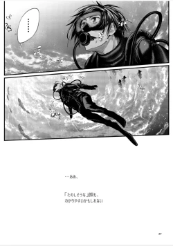 Page 47 of Blue blue lagoon 2