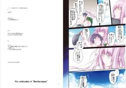 Page 4 of Blue blue lagoon 2