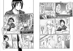 Page 7 of Blue blue lagoon 2