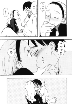 Page 113 of Nakadashi, Shitene Geki-yaba! Anthology Vol. 3 Inbo Ryouran Tokushuu!!