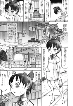 Page 271 of Nakadashi, Shitene Geki-yaba! Anthology Vol. 3 Inbo Ryouran Tokushuu!!