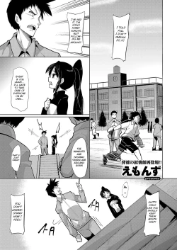Page 1 of Kyousei Kango