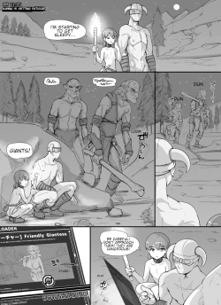 Page 21 of NPC Kan | NPC Rape