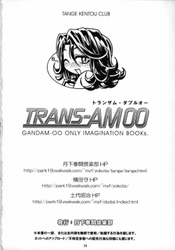 Page 53 of TRANS-AM00