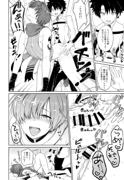 Page 20 of Aruji-dono ni Gomennasai