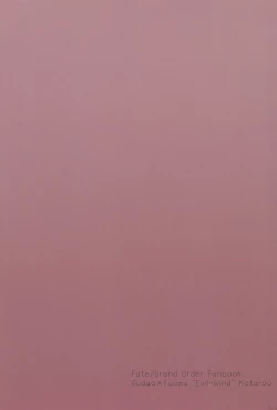 Page 26 of Aruji-dono ni Gomennasai