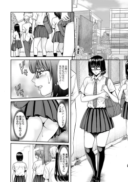 Page 146 of Hitozuma Furin Numa