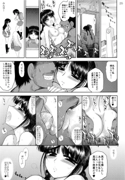 Page 24 of Tegome-san