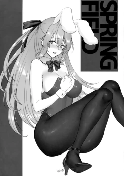 Page 19 of Summer Escape