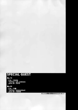 Page 22 of Summer Escape