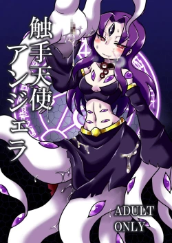 Page 1 of Shokushu Tenshi Angela