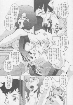 Page 39 of MunchenGraph vol. 8 Chase The Dragon IV