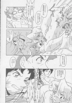 Page 42 of MunchenGraph vol. 8 Chase The Dragon IV