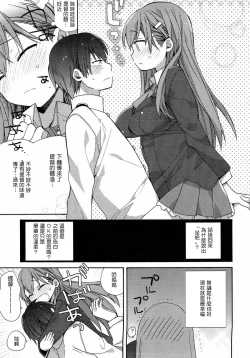 Page 124 of kantai parade