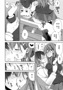 Page 125 of kantai parade