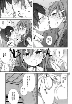 Page 126 of kantai parade