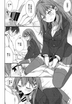 Page 127 of kantai parade