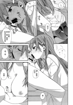 Page 128 of kantai parade